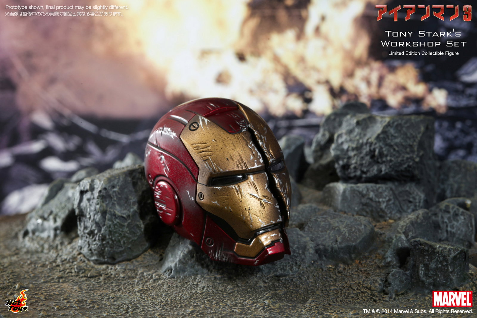 Iron Man 3 - Tony Stark's Workshop Set image 10