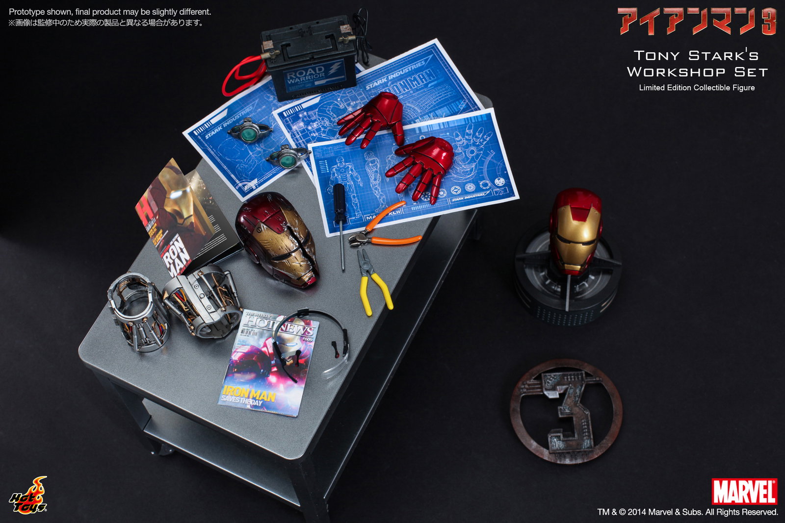 Iron Man 3 - Tony Stark's Workshop Set image 4