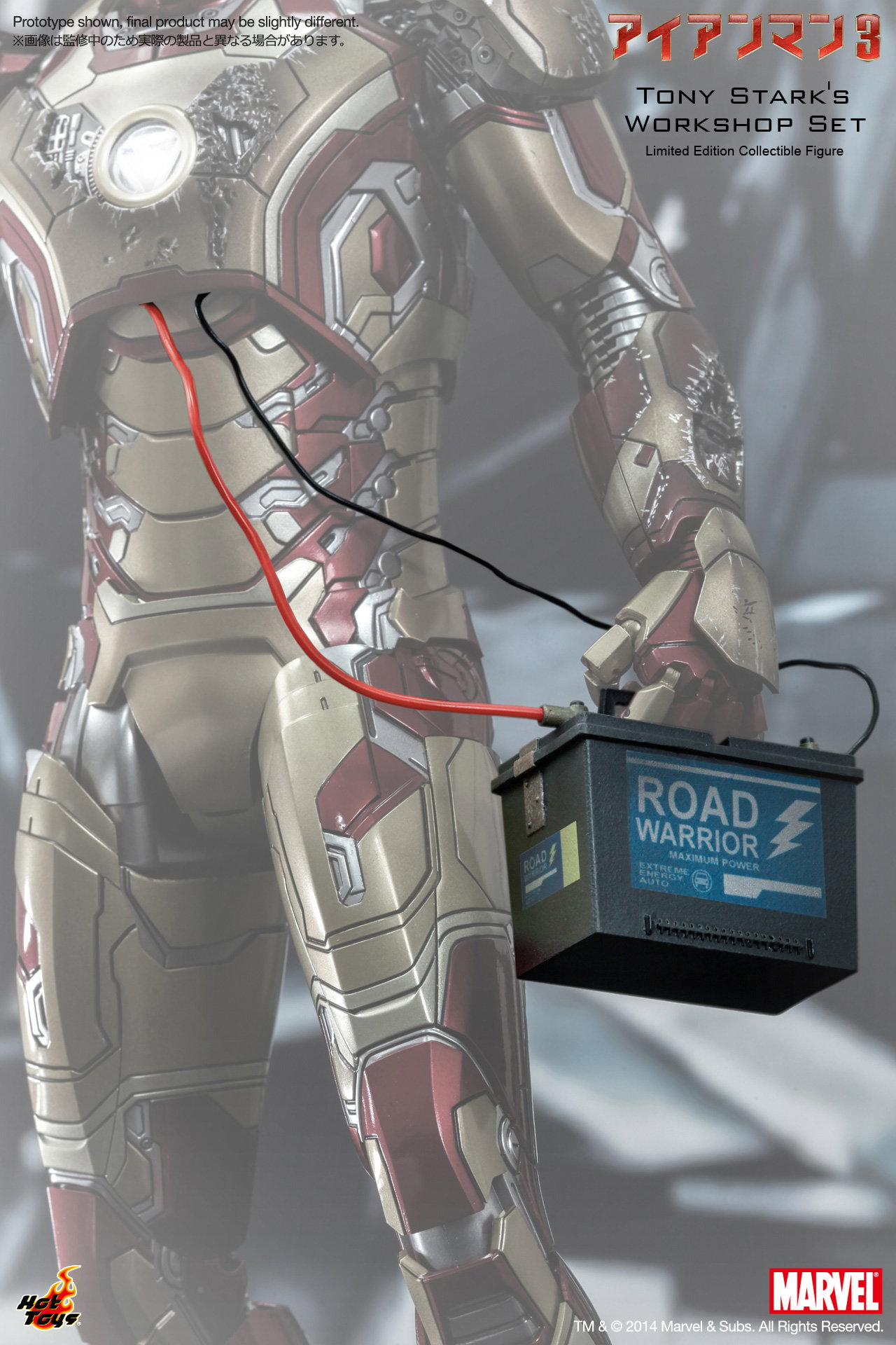 Iron Man 3 - Tony Stark's Workshop Set image 5
