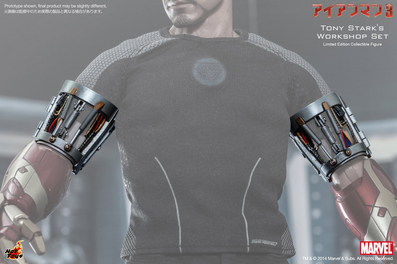 Iron Man 3 - Tony Stark's Workshop Set image 6