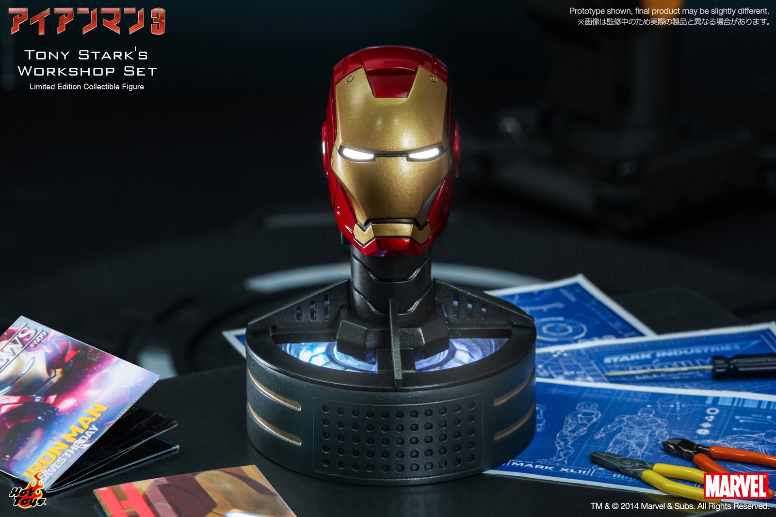 Iron Man 3 - Tony Stark's Workshop Set image 8