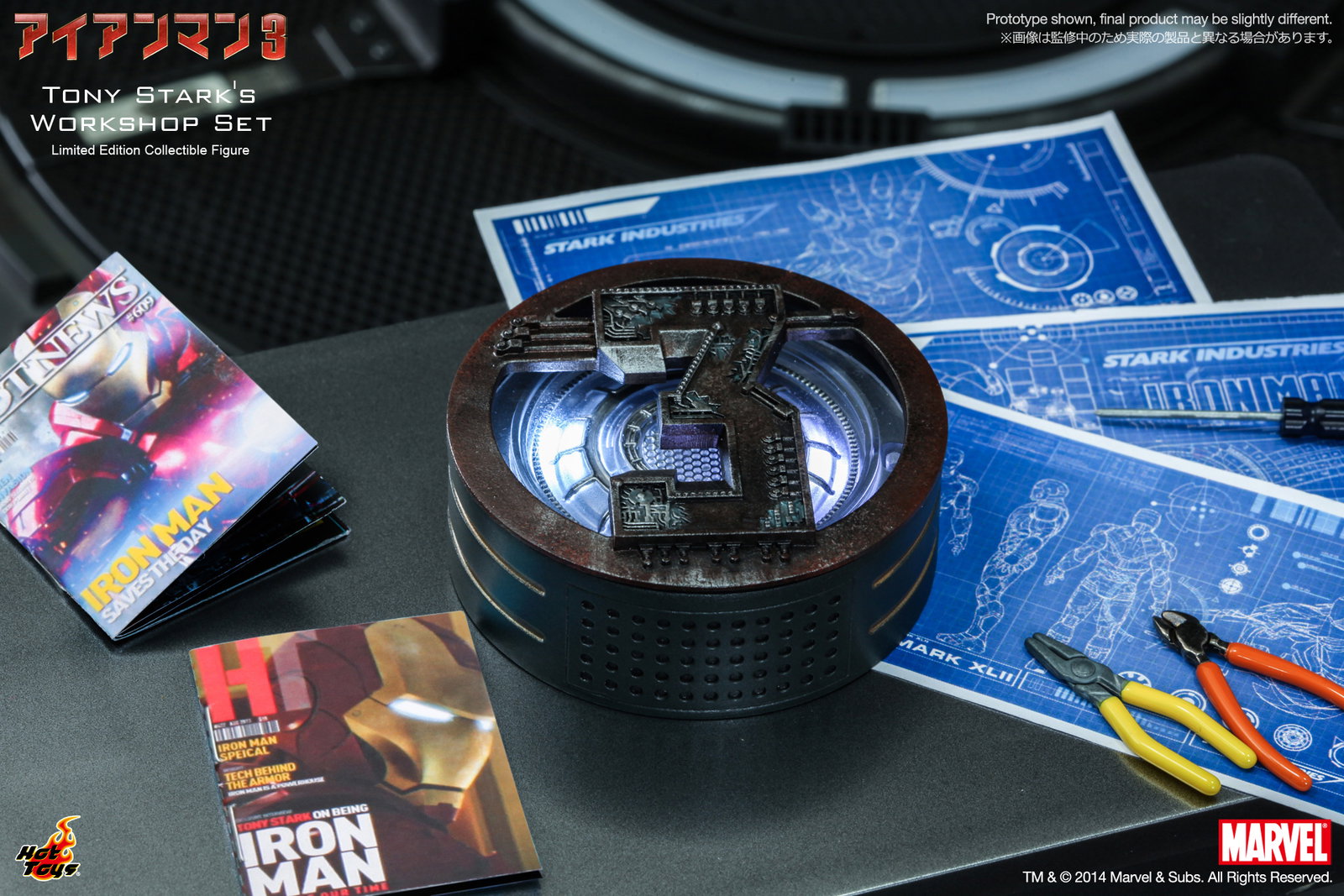 Iron Man 3 - Tony Stark's Workshop Set image 9