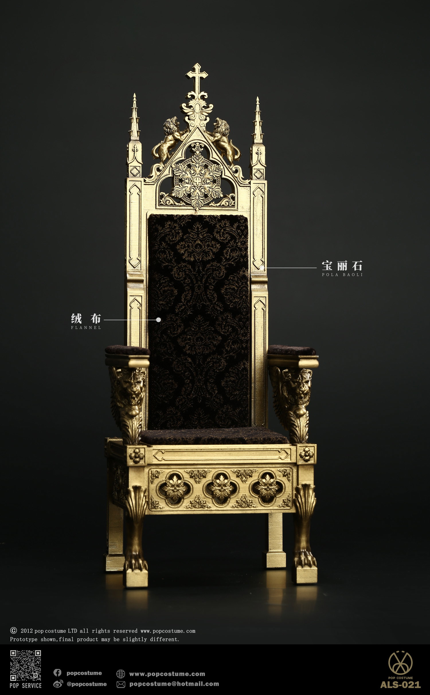 Throne image 5