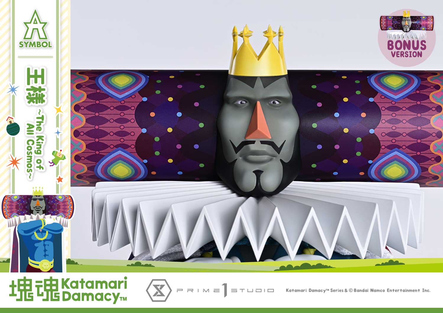 The King of All Cosmos image 6
