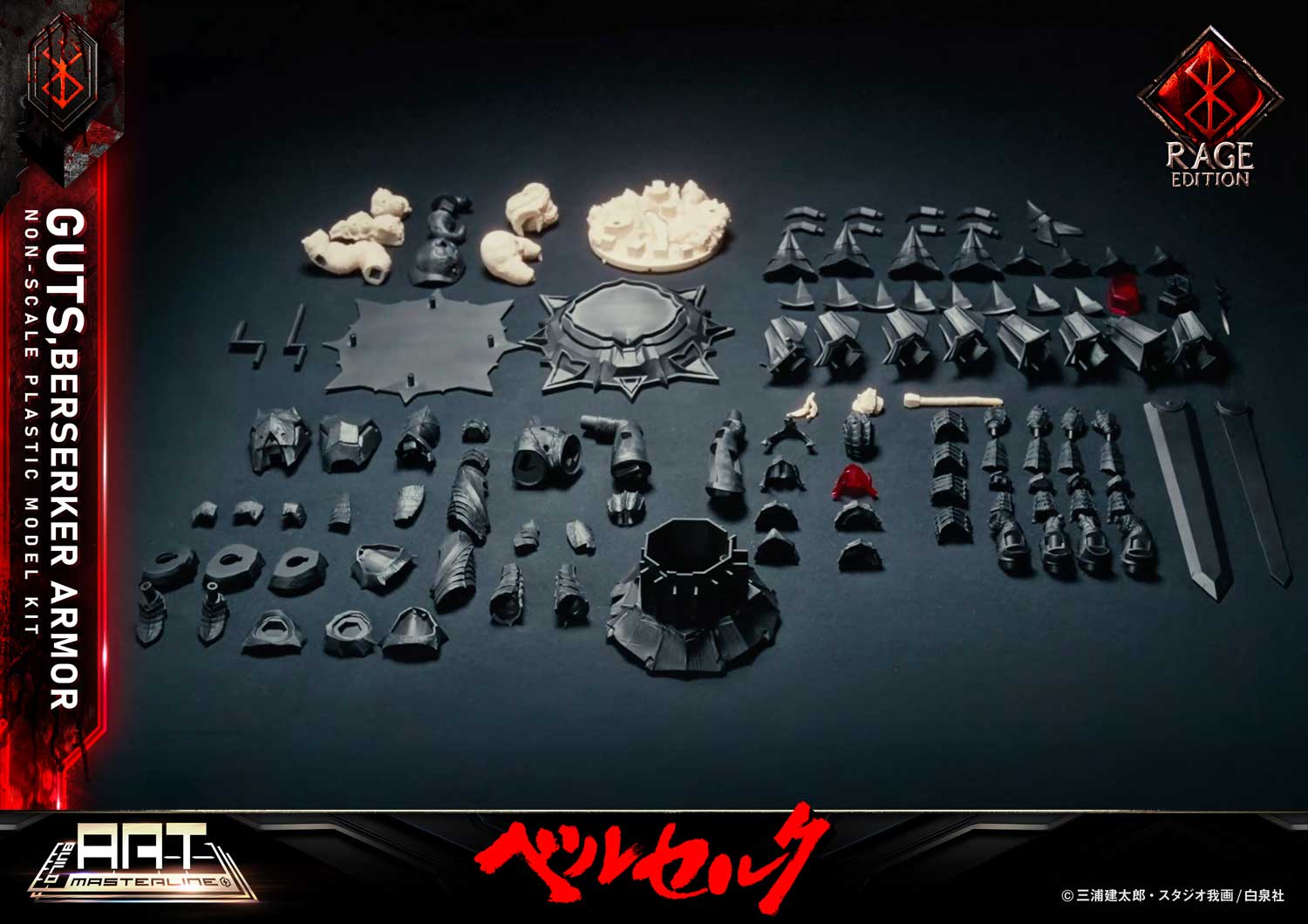 Guts Berserker Armor "Rage" Plastic Model Kit image 10
