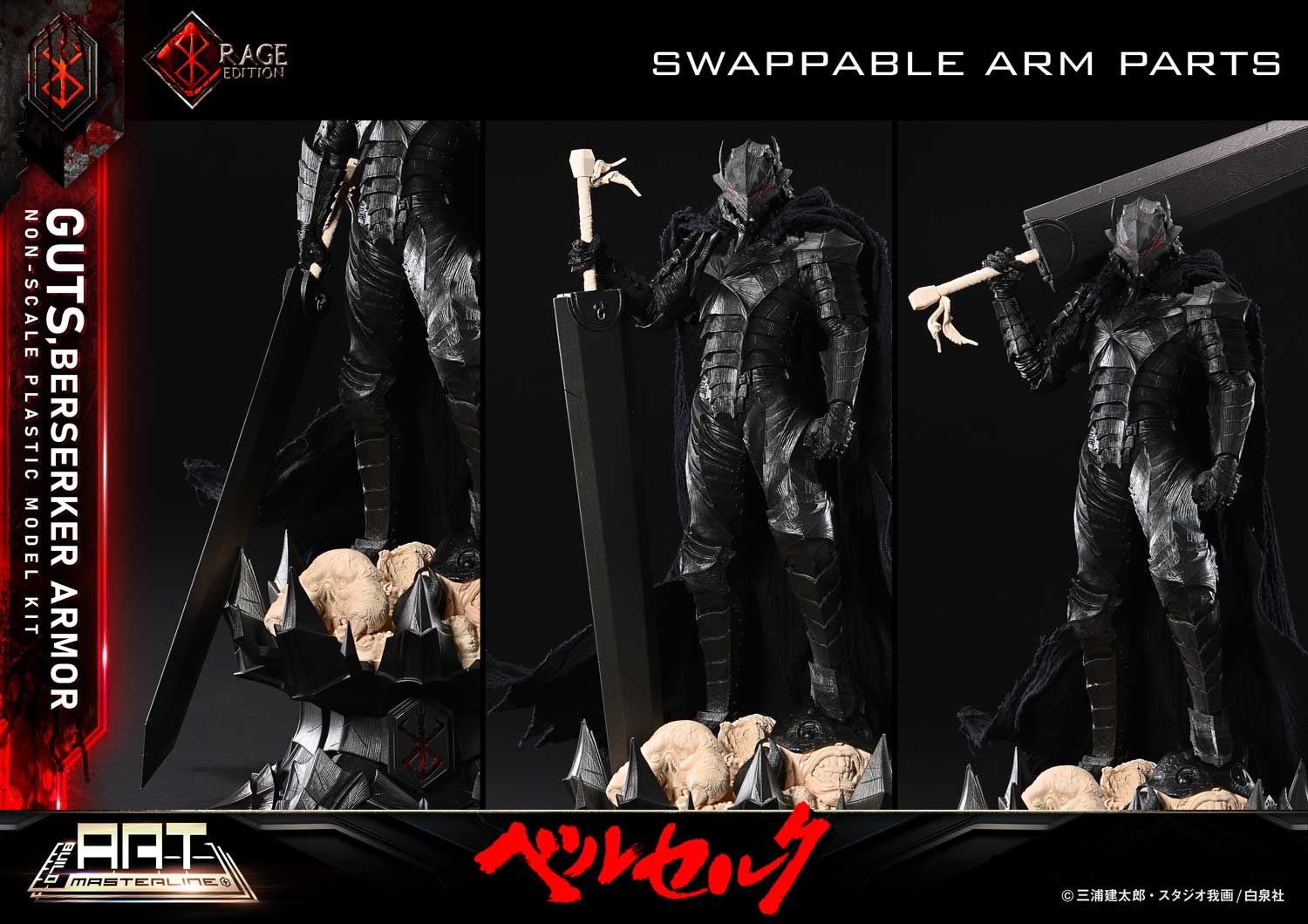 Guts Berserker Armor "Rage" Plastic Model Kit image 9