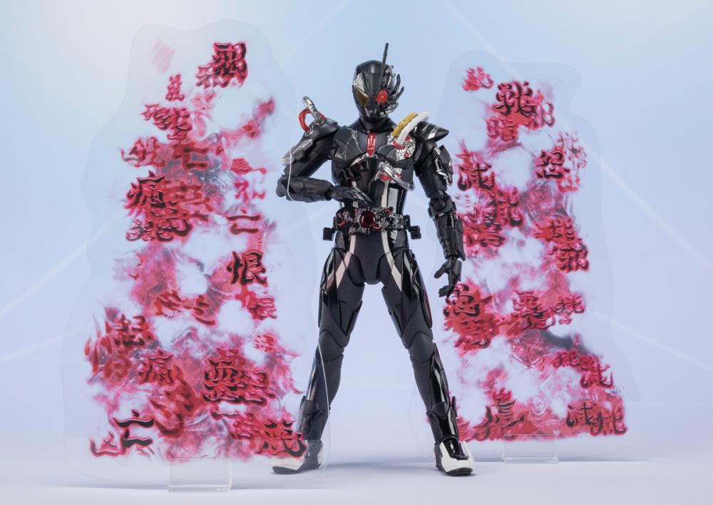 Kamen Rider Zero-One S.H.Figuarts Kamen Rider Ark-Zero & Ark Effect Parts Set Exclusive image 8
