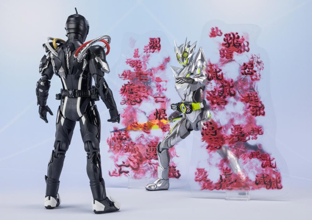 Kamen Rider Zero-One S.H.Figuarts Kamen Rider Ark-Zero & Ark Effect Parts Set Exclusive image 9