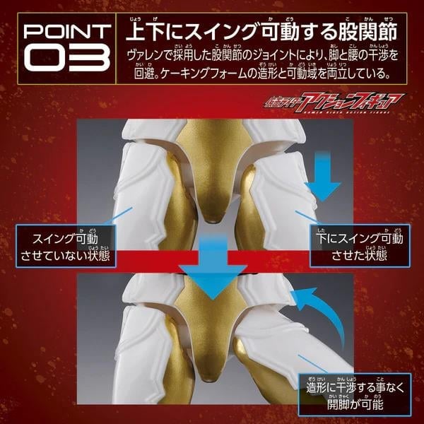Kamen Rider Gavv (Caking Form) image 10