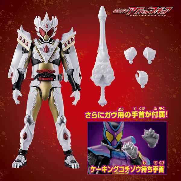 Kamen Rider Gavv (Caking Form) image 4