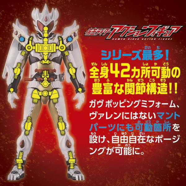 Kamen Rider Gavv (Caking Form) image 7