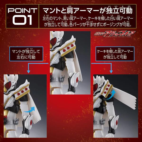 Kamen Rider Gavv (Caking Form) image 8
