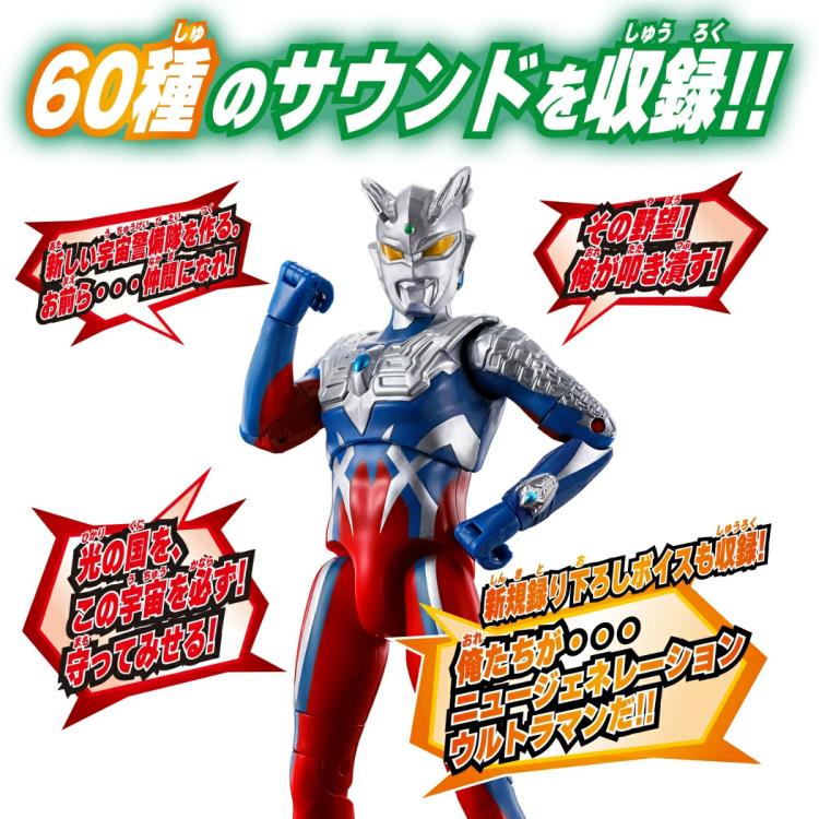 Mega Monster Battle: Ultra Galaxy Sound x Action Shout! Ultraman Zero image 10