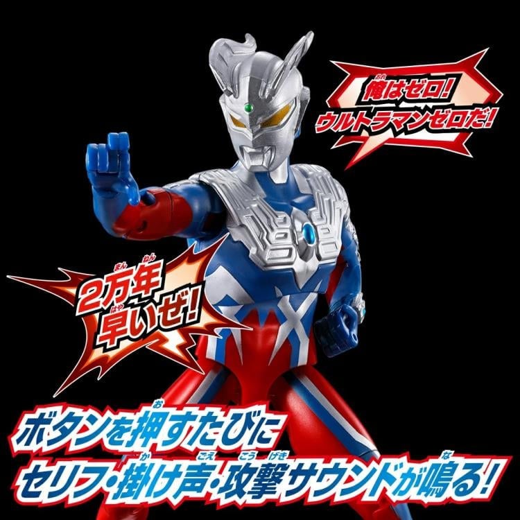 Mega Monster Battle: Ultra Galaxy Sound x Action Shout! Ultraman Zero image 9