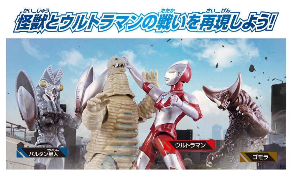 Ultraman Ultra Red King image 5