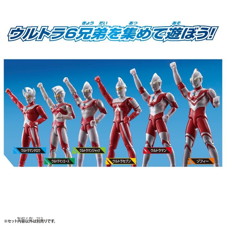 Ultraman Ultra Ultraman Ace Brothers' Mantle Set image 8