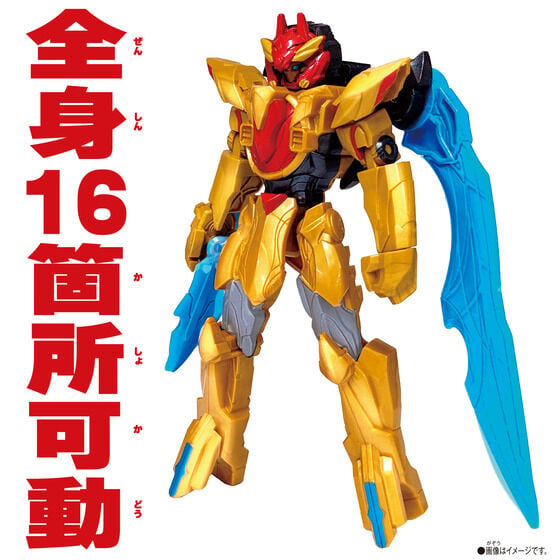 No.1 Sentai Gozyuger Action Hero Tega Sword Red image 6