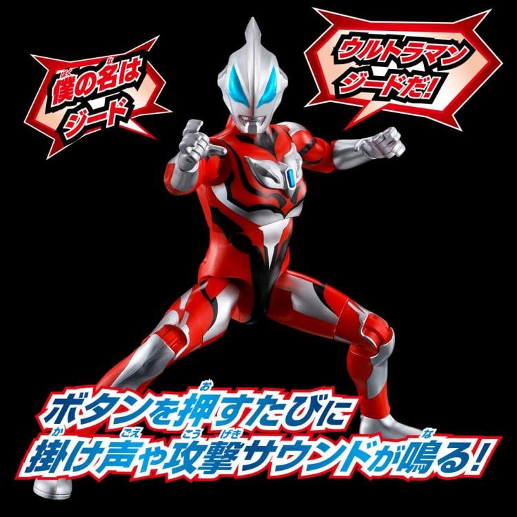 Ultraman Geed Sound x Action Shout! Ultraman Geed image 3