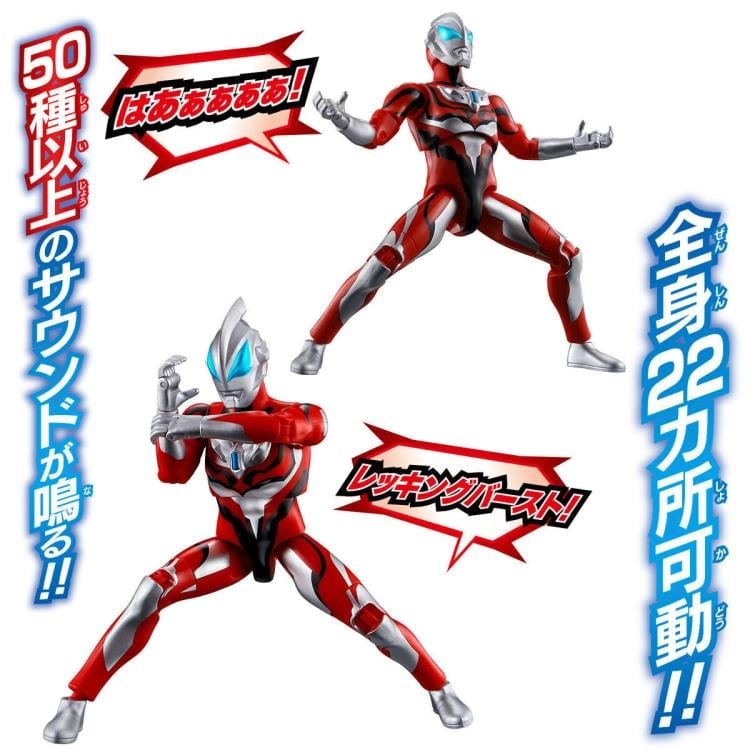 Ultraman Geed Sound x Action Shout! Ultraman Geed image 5