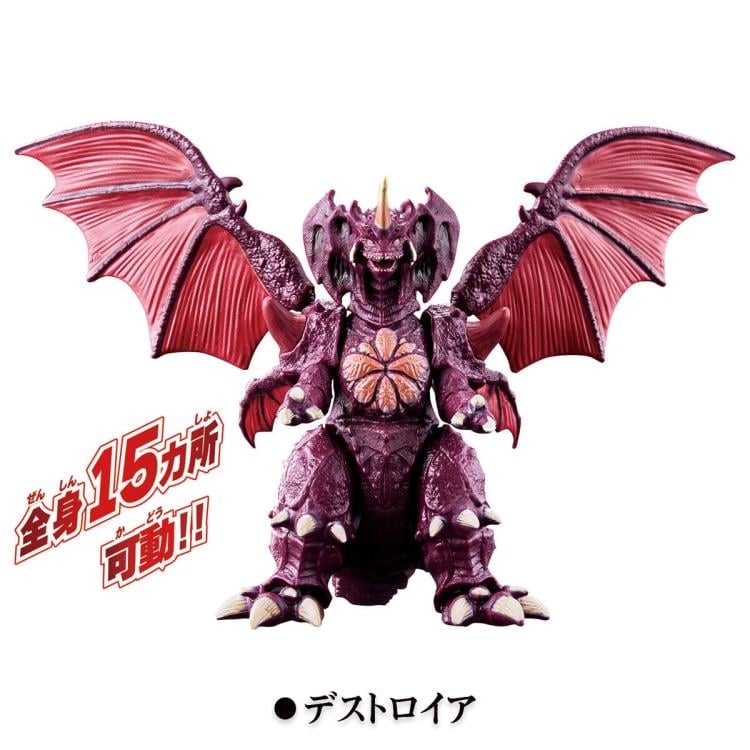 Godzilla vs. Destoroyah Battle Set (Asia Packaging Ver.) image 8