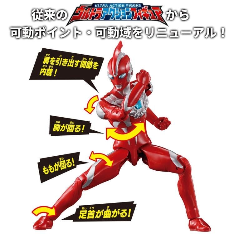 Ultraman Omega Ultra Ultraman Omega (Armor Change Set) image 6