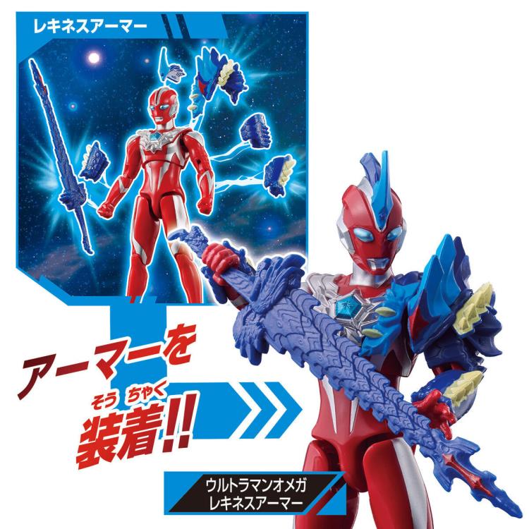 Ultraman Omega Ultra Ultraman Omega (Armor Change Set) image 8