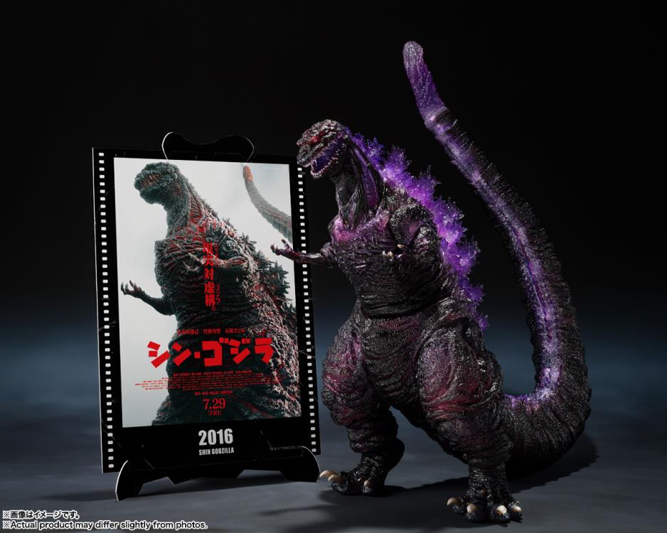 Shin Godzilla S.H.MonsterArts Godzilla -Movie Graphic Plus- (4th Form Awakening Ver.) image 3