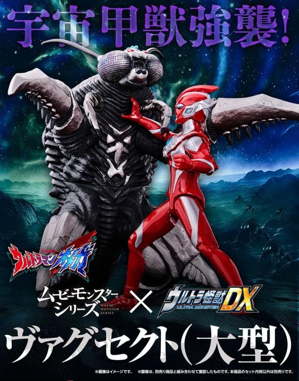 Ultraman Omega Movie Monster Series x Ultra Monster DX Space Armored Beast Vagsect image 10