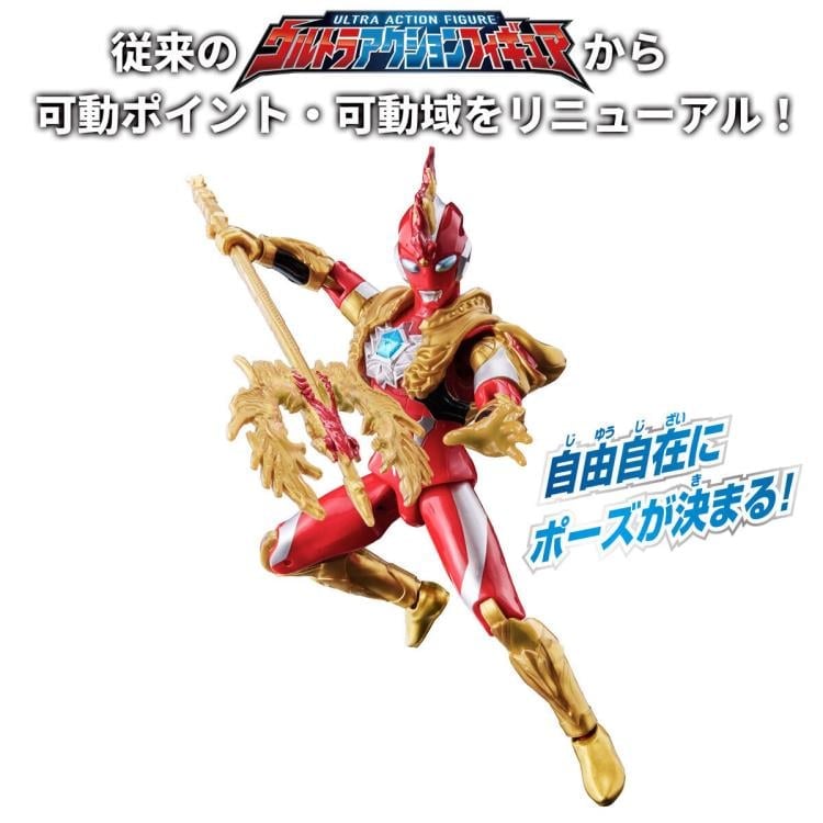 Ultraman Omega Ultra Ultraman Omega (Valgeness Armor) image 4