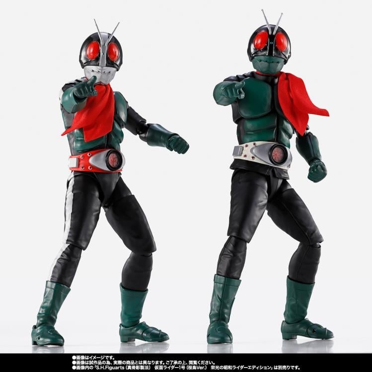 Kamen Rider vs. Shocker S.H.Figuarts -Shinkoccho Seihou- Kamen Rider 2 Exclusive image 7