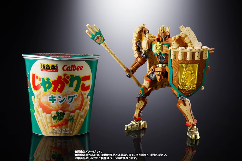 Jagariko King Chogokin Exclusive image 3