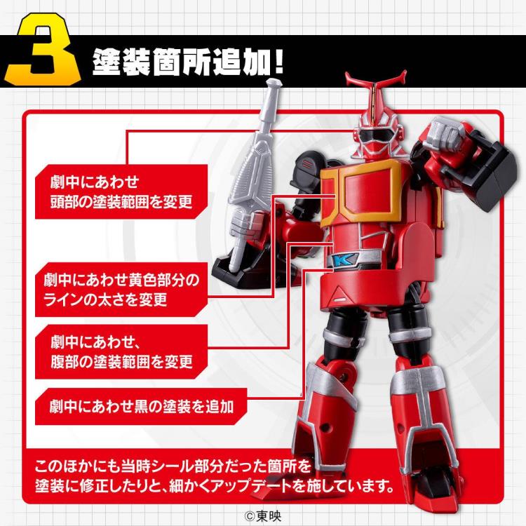 B-Robo Kabutack Super Change Kabutack Exclusive image 9