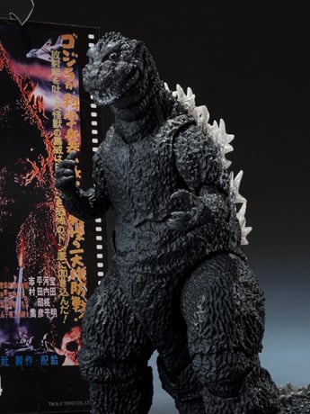 Godzilla (1954) S.H.MonsterArts Godzilla (Movie Graphic Plus) image 2