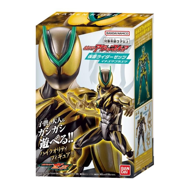 Kamen Rider Zeztz (Inazuma Plasma) image 10