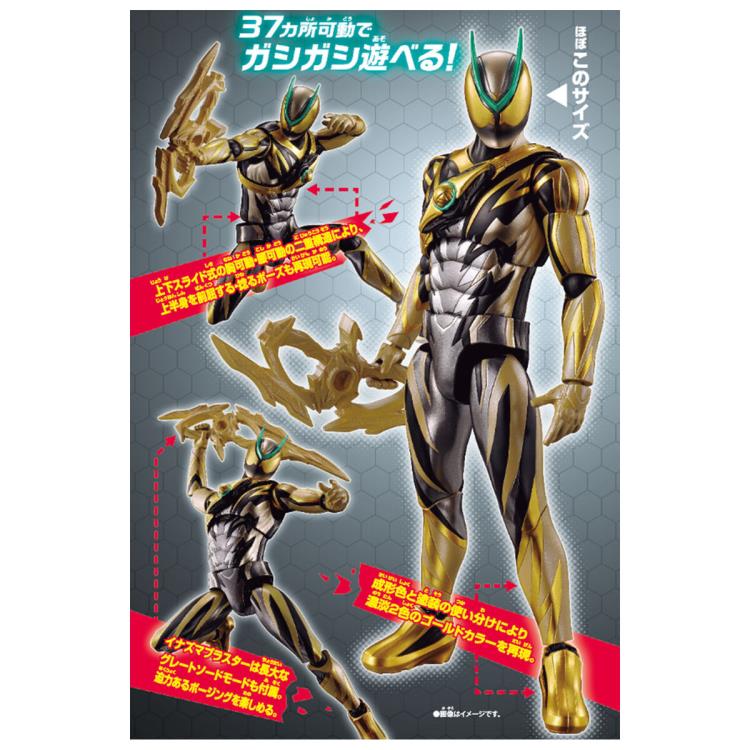 Kamen Rider Zeztz (Inazuma Plasma) image 5