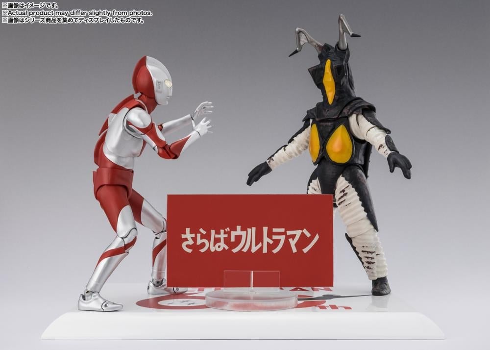 Ultraman S.H.Figuarts Zetton (60th Anniversary Edition) image 8