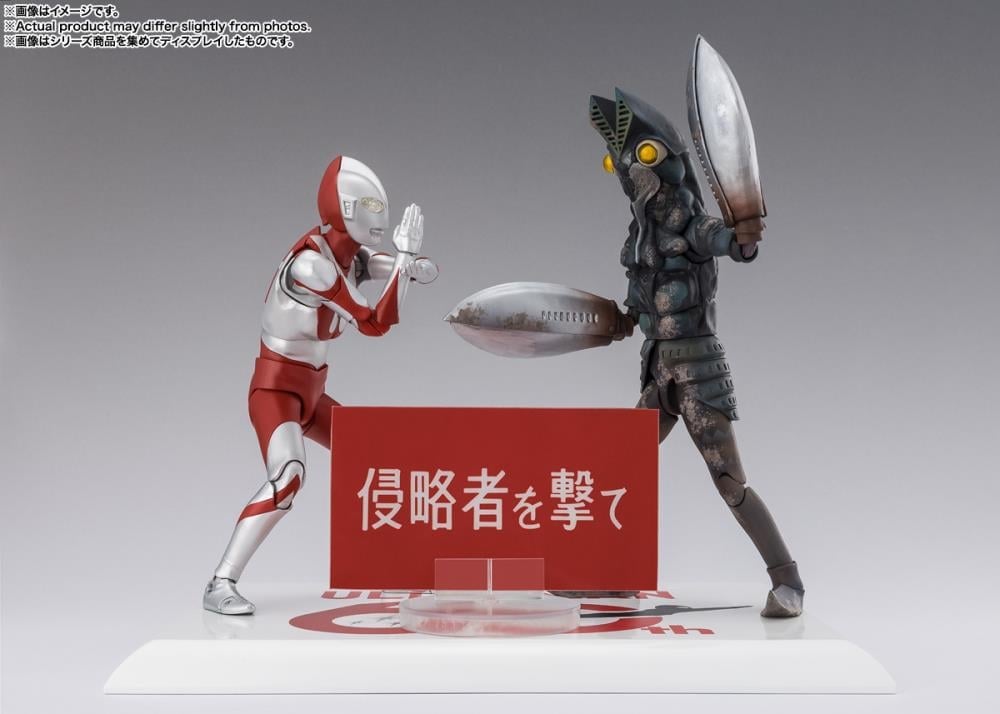 Ultraman S.H.Figuarts Alien Baltan (60th Anniversary Edition) image 8