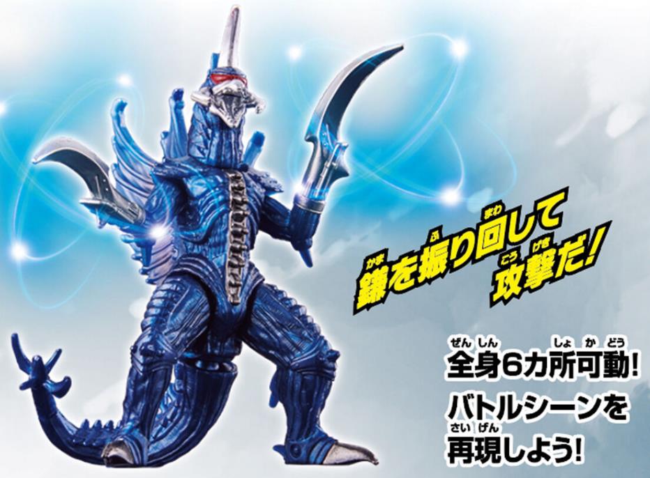 Godzilla: Final Wars (2004) Godzi Burst Gigan image 4