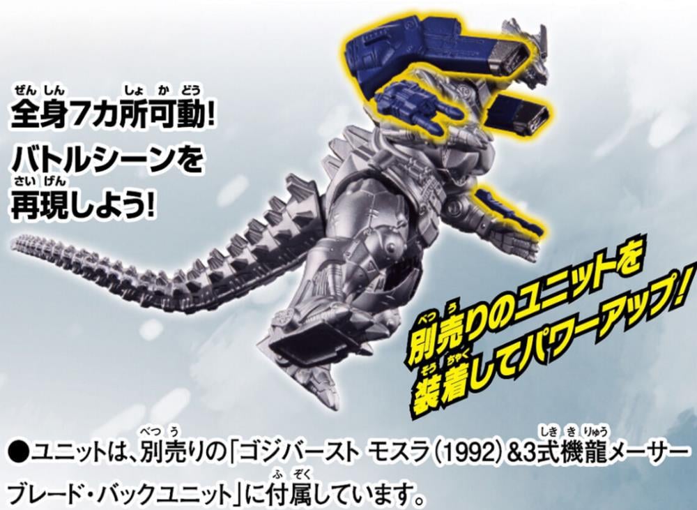 Godzilla Godzi Burst Mechagodzilla image 4