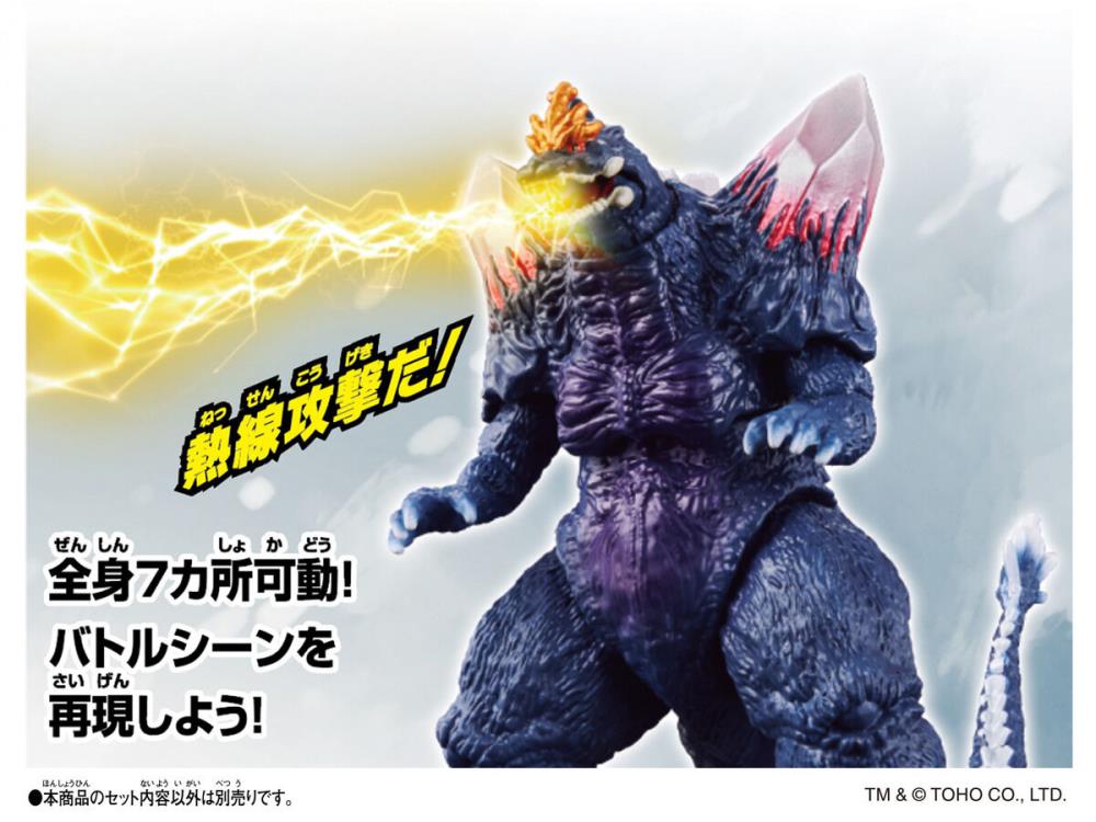 Godzilla vs. SpaceGodzilla (1994) Godzi Burst Space Godzilla image 4