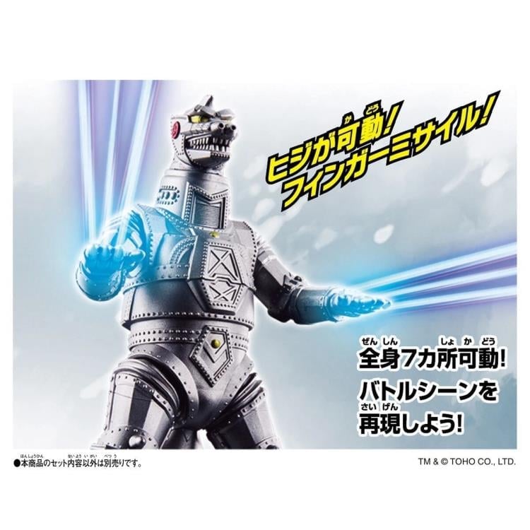 Godzilla vs. Mechagodzilla (1974) Godzi Burst Mechagodzilla image 4