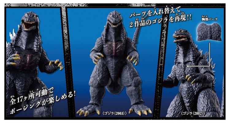 Godzilla: Tokyo S.O.S. (2003) Godzilla image 6