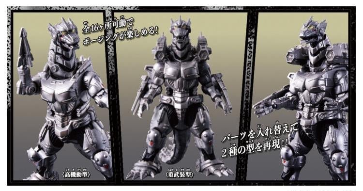 Godzilla: Tokyo S.O.S. (2003) Mechagodzilla (Multi-Purpose Fighting System Kiryu) image 6