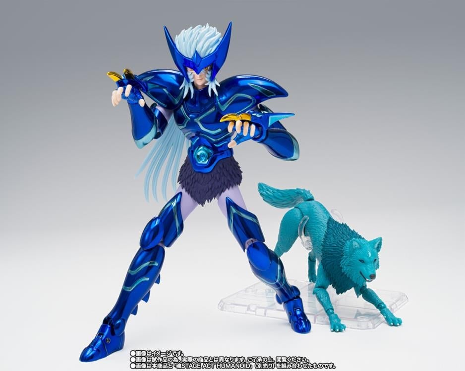 Saint Seiya Myth Cloth EX Epsilon Alioth Fenrir Exclusive image 4
