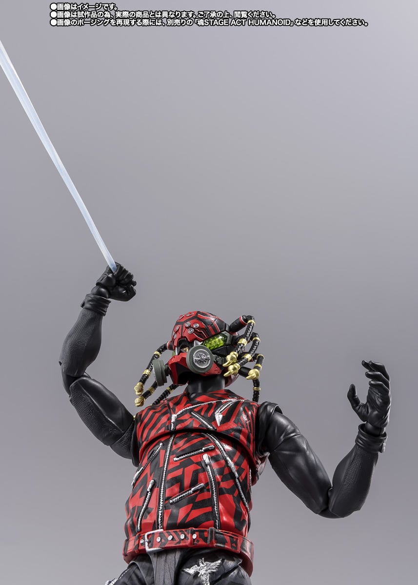 Shin Kamen Rider S.H.Figuarts Kumo Augment-01 Exclusive image 5
