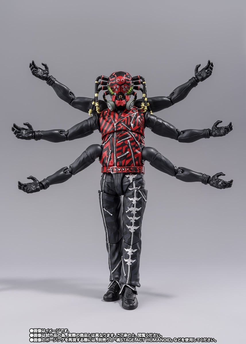 Shin Kamen Rider S.H.Figuarts Kumo Augment-01 Exclusive image 6