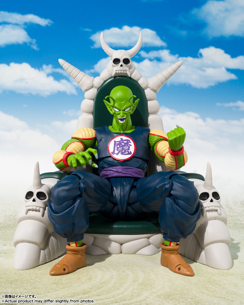 Dragon Ball S.H.Figuarts Great Demon King Piccolo (Exclusive Edition) image 3