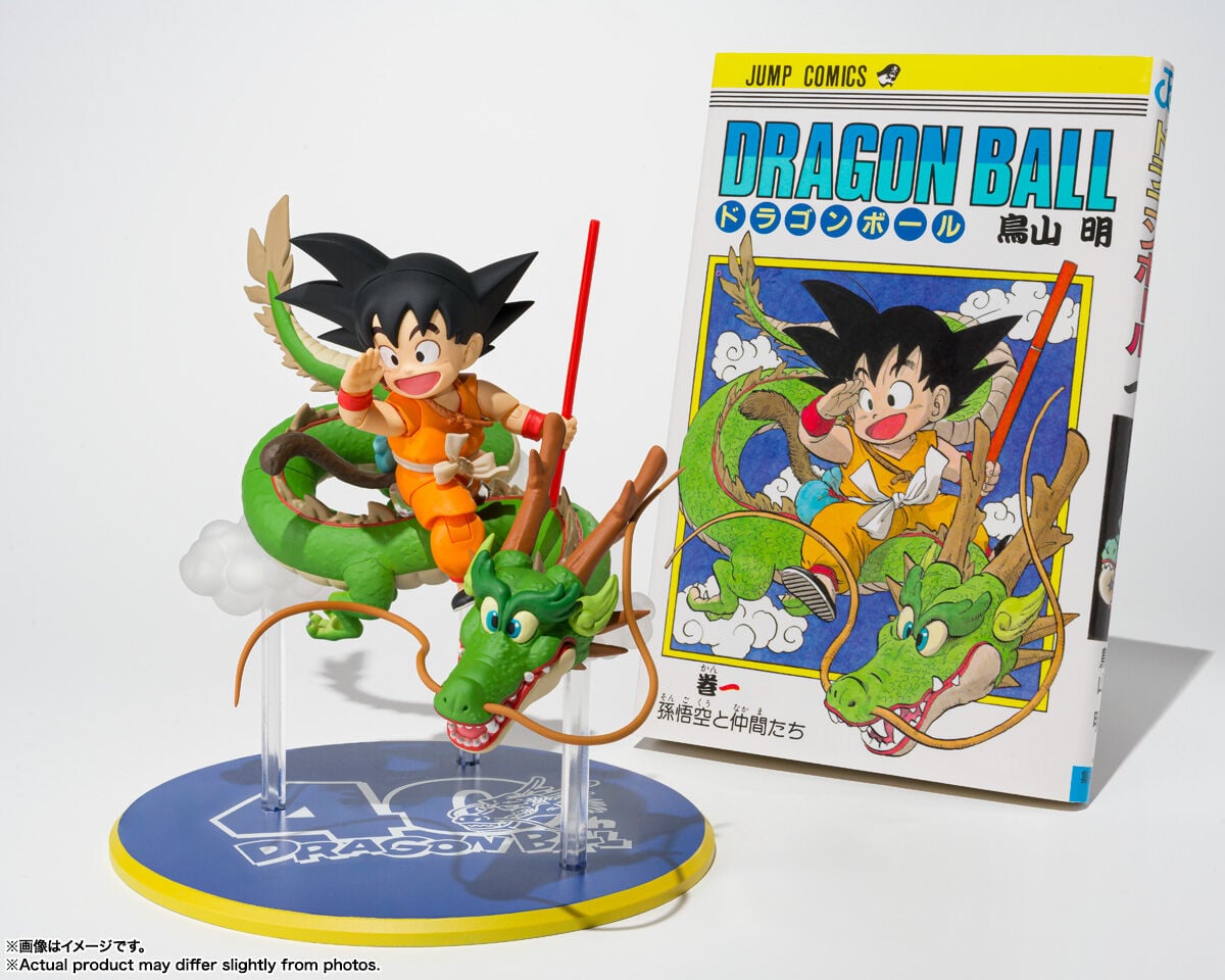 Dragon Ball S.H.Figuarts Goku & Dragon (40th Anniversary Exclusive Edition) image 10