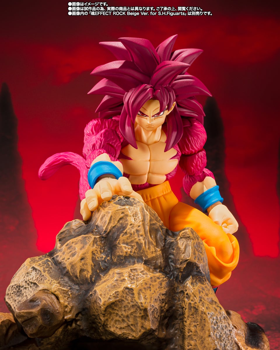 Dragon Ball Daima S.H.Figuarts Super Saiyan 4 Goku Exclusive image 4
