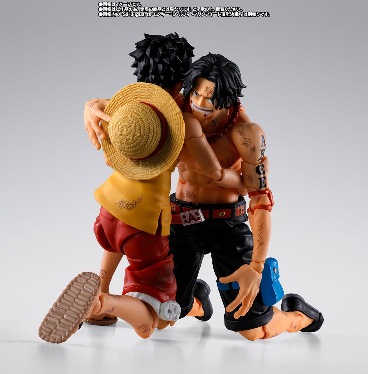 One Piece S.H.Figuarts Portgas D. Ace (Marineford) Exclusive image 9